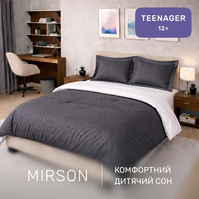 Комплект постельного белья Сатин TEENAGER Satin Stripe 30-0012 + 30-0001 Vevina - 3