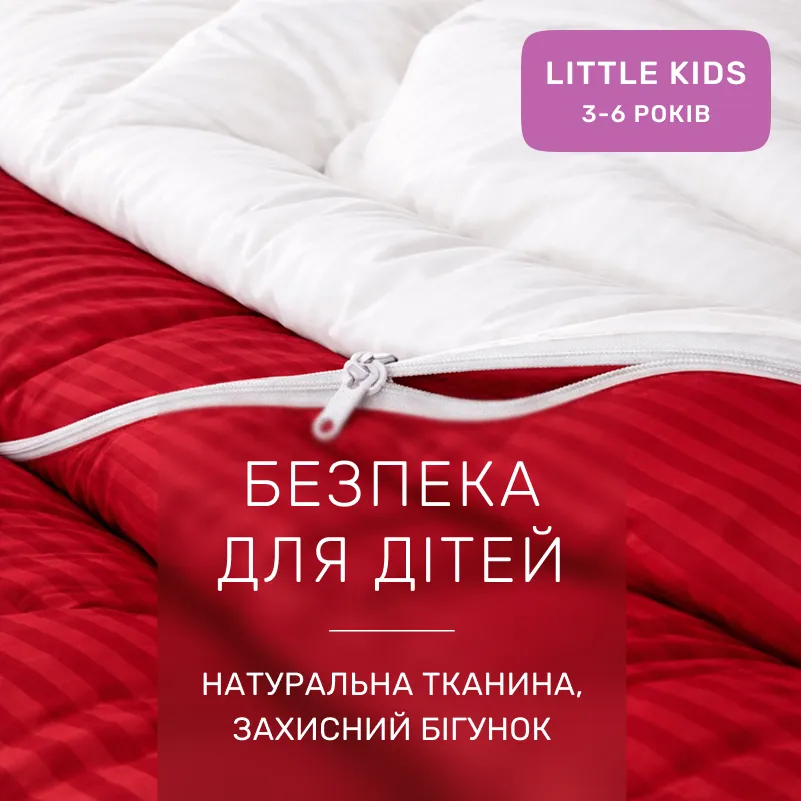 Комплект постельного белья Сатин LITTLE KIDS Satin Stripe 30-0018 + 30-0001 Feinarina - 2