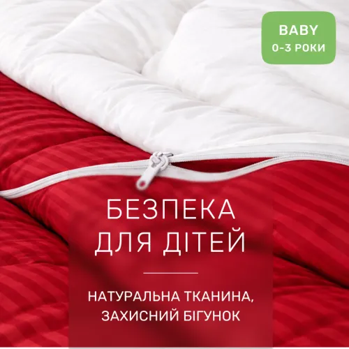 Комплект постельного белья Сатин BABY Satin Stripe 30-0018 + 30-0001 Feinarina - 3