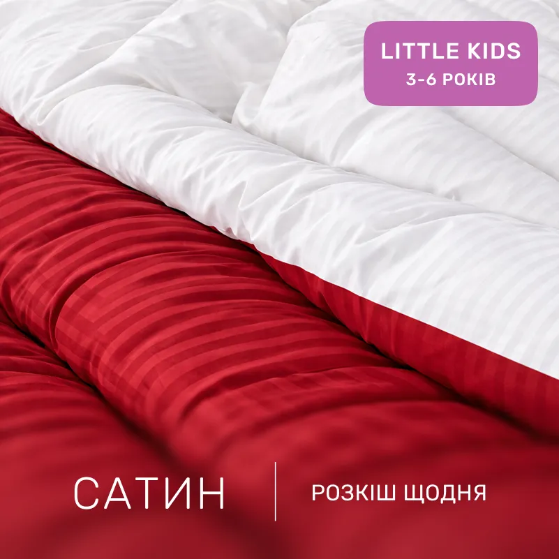 Комплект постельного белья Сатин LITTLE KIDS Satin Stripe 30-0018 + 30-0001 Feinarina - 1
