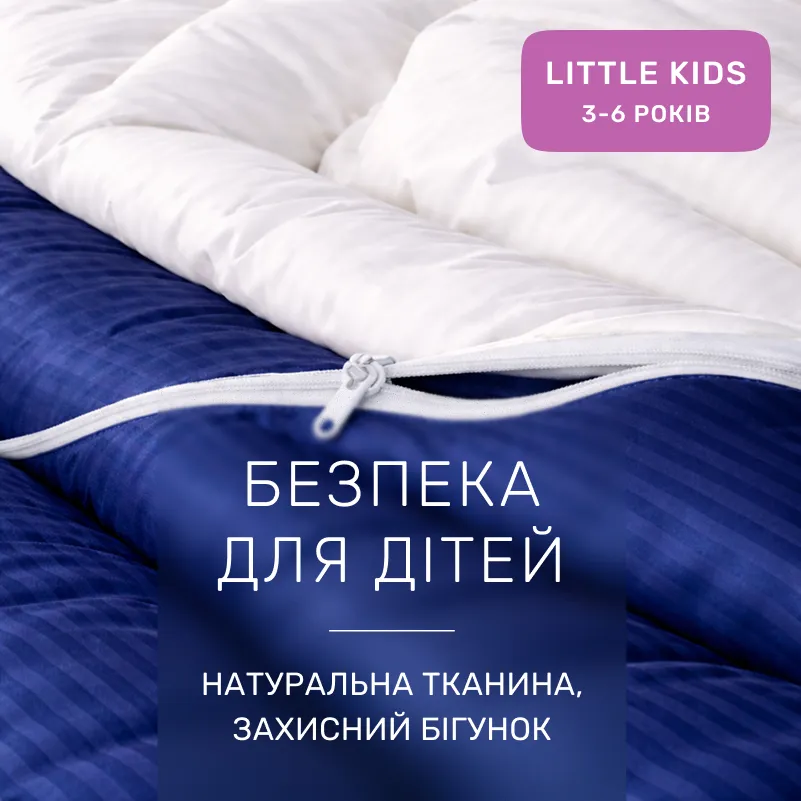 Комплект постельного белья Сатин LITTLE KIDS Satin Stripe 30-0020 + 30-0001 Naskirin - 2