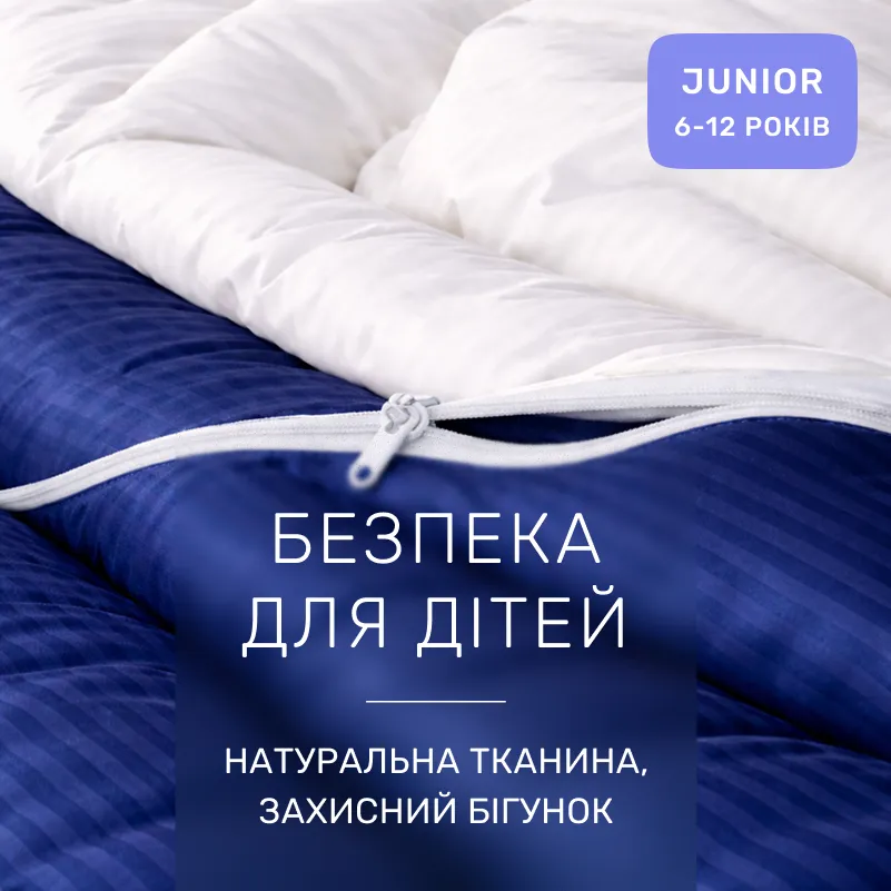 Комплект постельного белья Сатин JUNIOR Satin Stripe 30-0020 + 30-0001 Naskirin - 2