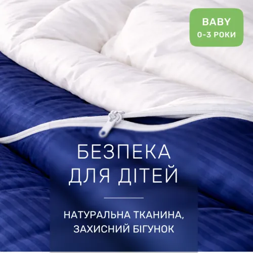 Комплект постельного белья Сатин BABY Satin Stripe 30-0020 + 30-0001 Naskirin - 3