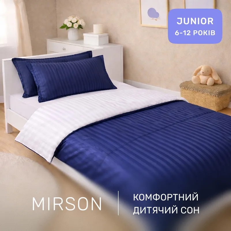 Комплект постельного белья Сатин JUNIOR Satin Stripe 30-0020 + 30-0001 Naskirin - 3