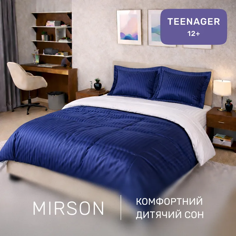 Комплект постельного белья Сатин TEENAGER Satin Stripe 30-0020 + 30-0001 Naskirin - 3