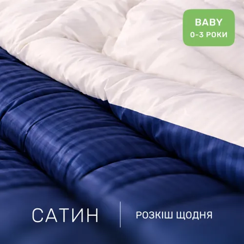 Комплект постельного белья Сатин BABY Satin Stripe 30-0020 + 30-0001 Naskirin - 2