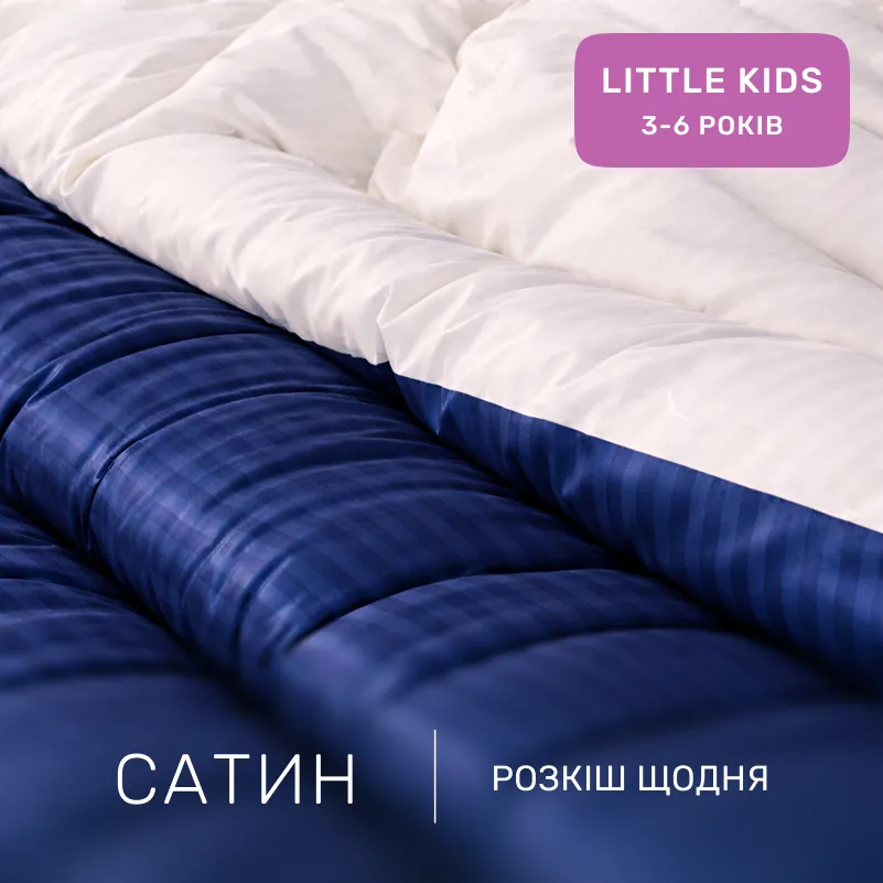 Комплект постельного белья Сатин LITTLE KIDS Satin Stripe 30-0020 + 30-0001 Naskirin - 1