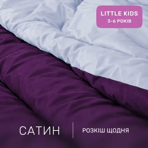 Комплект постельного белья Сатин LITTLE KIDS 0846 + 0842 Agnes - 2