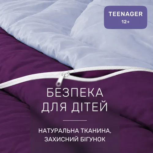 Комплект постельного белья Сатин TEENAGER 0846 + 0842 Agnes - 3