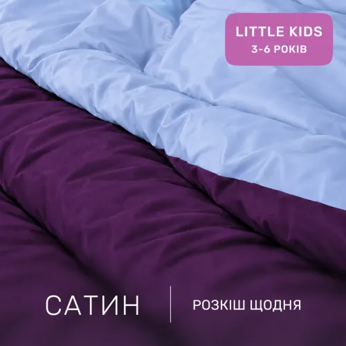 Комплект постельного белья Сатин LITTLE KIDS 0845 + 0846 Beatrice - 2