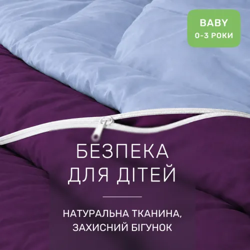 Комплект постельного белья Сатин BABY 0845 + 0846 Beatrice - 3