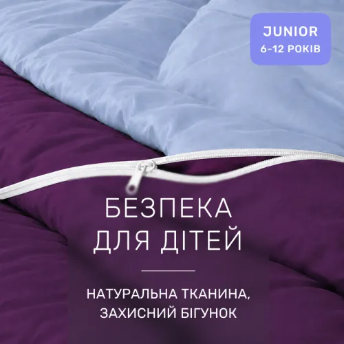 Комплект постельного белья Сатин JUNIOR 0845 + 0846 Beatrice - 3