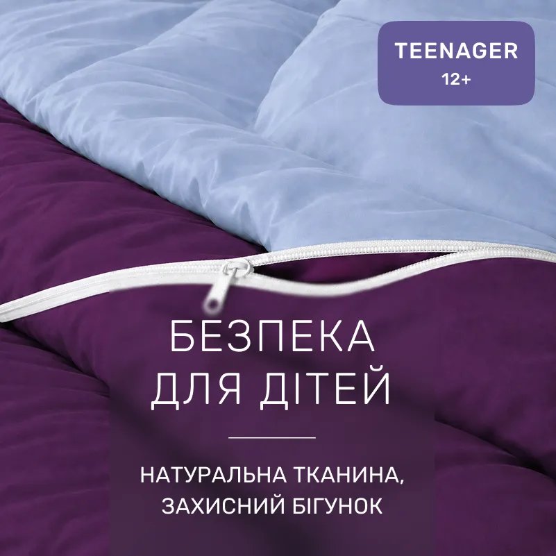 Комплект постельного белья Сатин TEENAGER 0845 + 0846 Beatrice - 2
