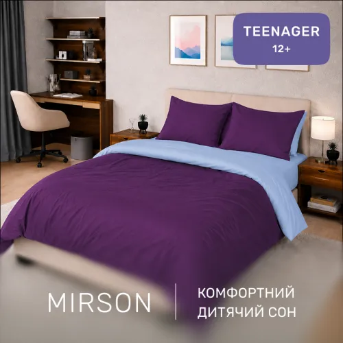 Комплект постельного белья Сатин TEENAGER 0845 + 0846 Beatrice - 4