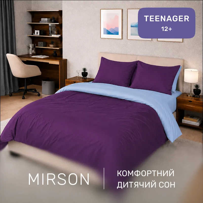 Комплект постельного белья Сатин TEENAGER 0845 + 0846 Beatrice - 3