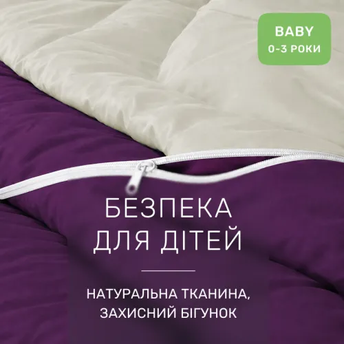 Комплект постельного белья Сатин BABY 0846 + 0840 Betty - 3