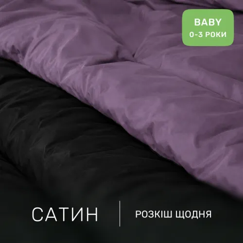 Комплект постельного белья Сатин BABY Black Diamond 0240+0055 - 2