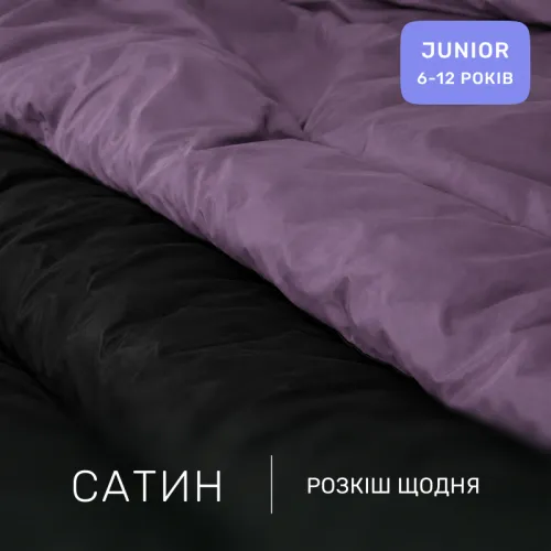 Комплект постельного белья Сатин JUNIOR Black Diamond 0240+0055 - 2