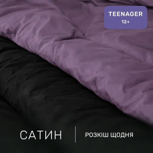 Комплект постельного белья Сатин TEENAGER Black Diamond 0240+0055 - 2