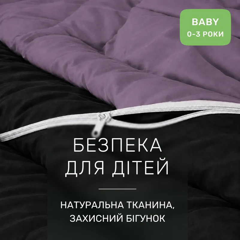 Комплект постельного белья Сатин BABY Black Diamond 0240+0055 - 2