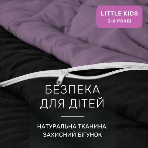 Комплект постельного белья Сатин LITTLE KIDS Black Diamond 0240+0055 - 3