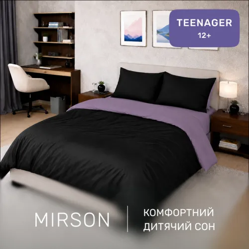 Комплект постельного белья Сатин TEENAGER Black Diamond 0240+0055 - 4