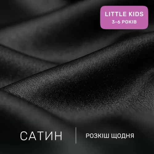 Комплект постільної білизни Сатин LITTLE KIDS 0848 Blue Black - 2