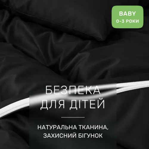 Комплект постельного белья Сатин BABY 0848 Blue Black - 3
