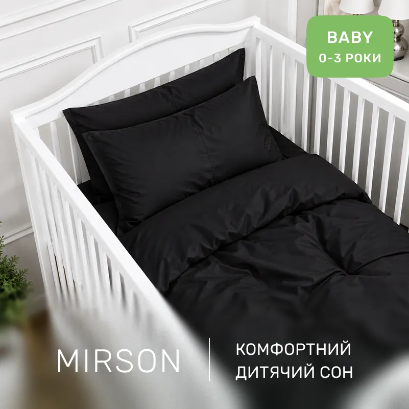 Комплект постельного белья Сатин BABY 0848 Blue Black - 3