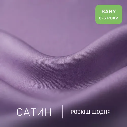 Комплект постельного белья Сатин BABY 3820 Calypso - 2