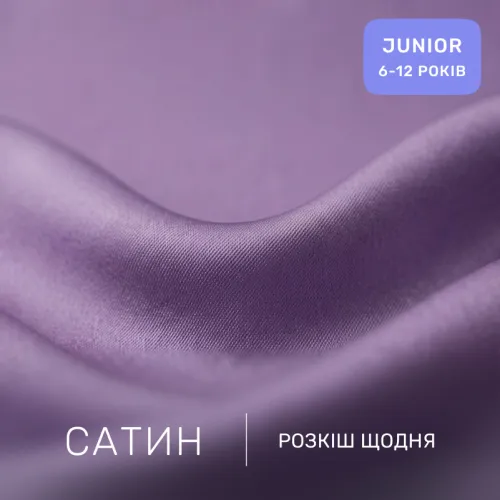 Комплект постельного белья Сатин JUNIOR 3820 Calypso - 2
