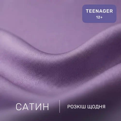 Комплект постельного белья Сатин TEENAGER 3820 Calypso - 2