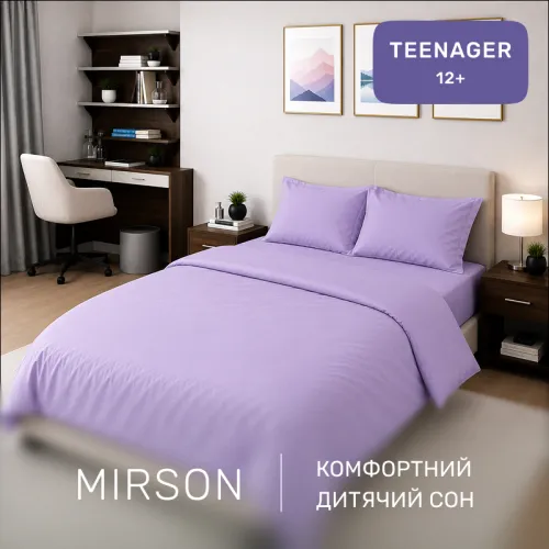 Комплект постельного белья Сатин TEENAGER 3820 Calypso - 4