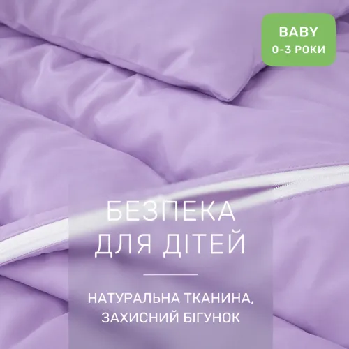 Комплект постельного белья Сатин BABY 3820 Calypso - 3