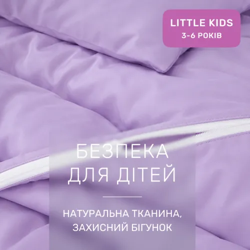 Комплект постельного белья Сатин LITTLE KIDS 3820 Calypso - 3