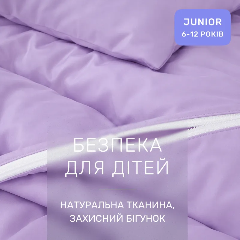 Комплект постільної білизни Сатин JUNIOR 3820 Calypso - 2