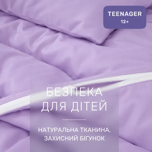 Комплект постельного белья Сатин TEENAGER 3820 Calypso - 3