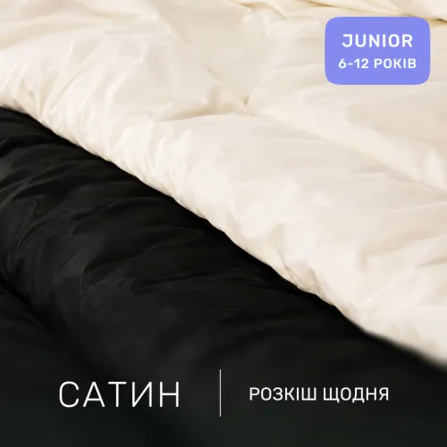 Комплект постельного белья Сатин JUNIOR Classic 0001+0055 - 3