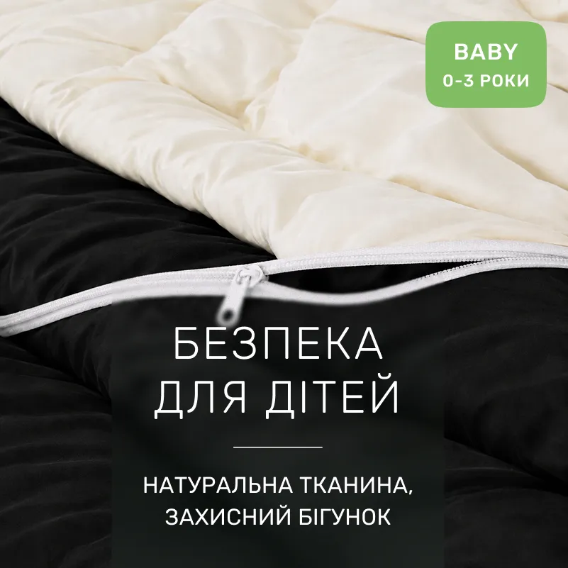 Комплект постельного белья Сатин BABY Classic 0001+0055 - 2