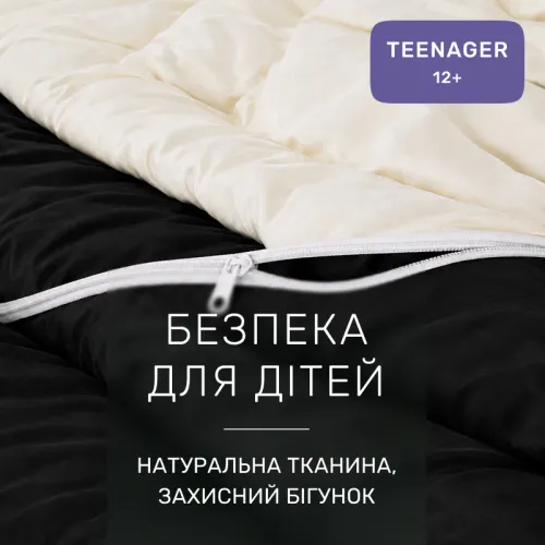 Комплект постельного белья Сатин TEENAGER Classic 0001+0055 - 3