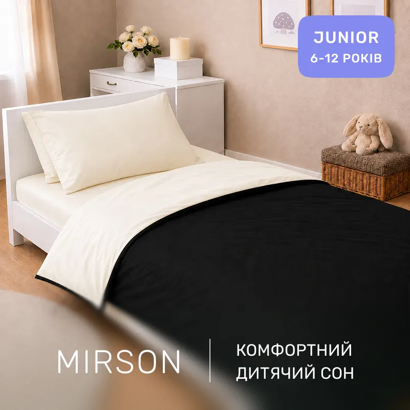 Комплект постільної білизни Сатин JUNIOR Classic 0001+0055 - 4