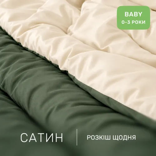 Комплект постільної білизни Сатин BABY 0844 +0840 Davies - 2