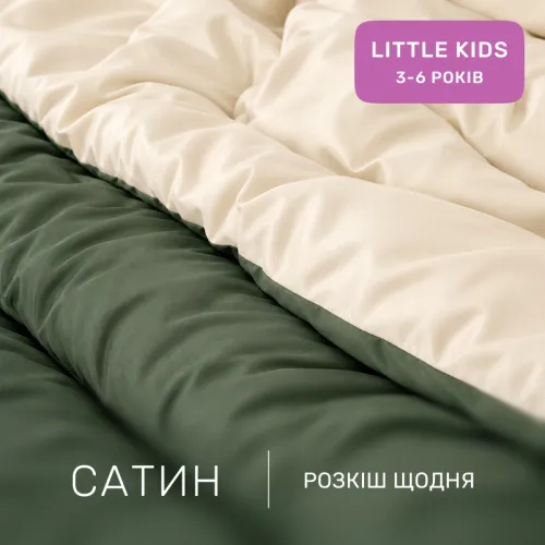 Комплект постільної білизни Сатин LITTLE KIDS 0844 +0840 Davies - 2