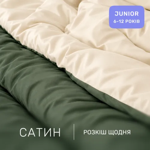 Комплект постельного белья Сатин JUNIOR 0844 +0840 Davies - 2