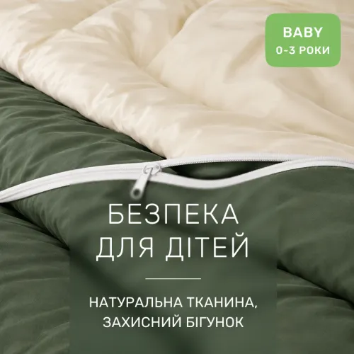 Комплект постільної білизни Сатин BABY 0844 +0840 Davies - 3
