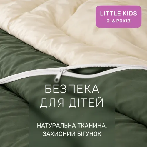 Комплект постільної білизни Сатин LITTLE KIDS 0844 +0840 Davies - 3