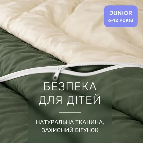 Комплект постельного белья Сатин JUNIOR 0844 +0840 Davies - 3