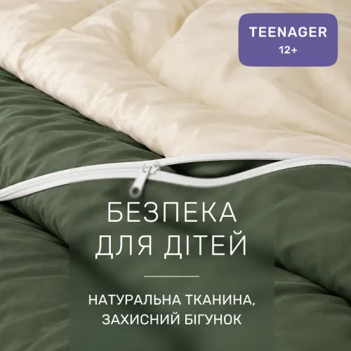 Комплект постільної білизни Сатин TEENAGER 0844 +0840 Davies - 3