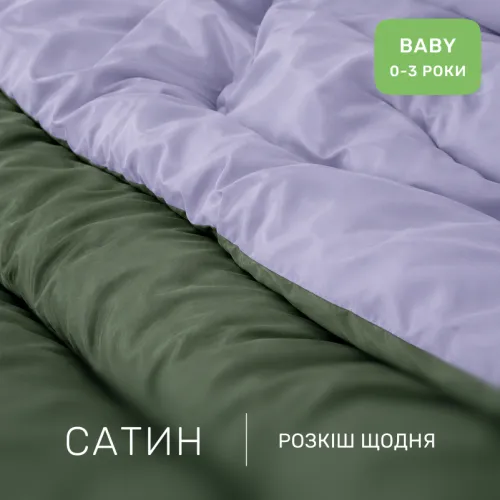 Комплект постільної білизни Сатин BABY 0844 + 0843 Edward - 2