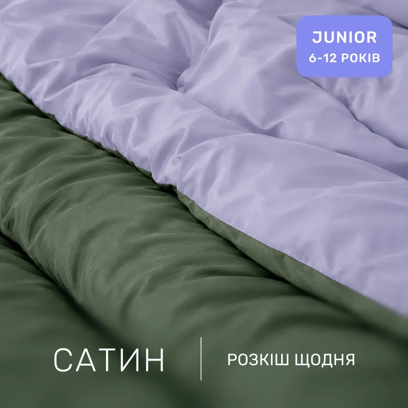 Комплект постільної білизни Сатин JUNIOR 0844 + 0843 Edward - 1